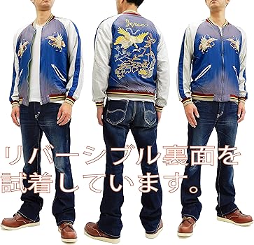 Amazon | [テーラー東洋] スカジャン TT14277-145 舞妓 x Japan Map